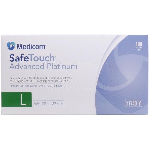 Medicom SafeTouch Nitrile Gloves Powder - Free L Size 100 Pack - RPP ONLINE