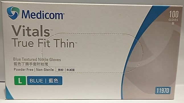 Medicom Vitals True พอดีกับถุงมือสีน้ำเงินขนาดใหญ่ขนาดใหญ่