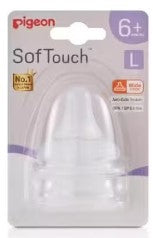 นกพิราบ softouch peristaltic plus คอกว้าง 6m+ l y-cut 2pcs