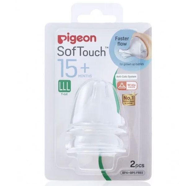 Pigeon SofTouch Plus 15m+ LLL Y 形切割器 2 件